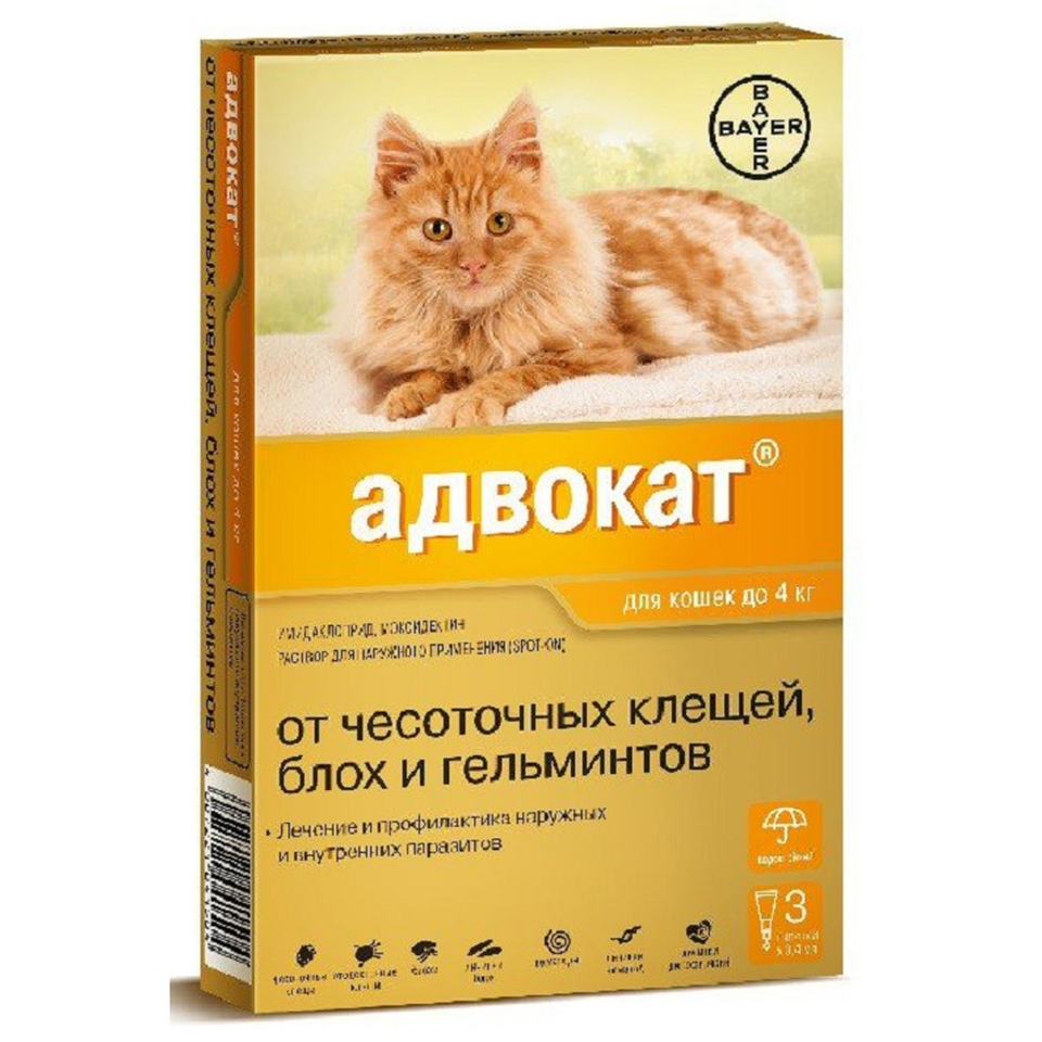 Адвокат капли для кошек весом до 4 кг от экто- и эндопаразитов, 3 пипетки
