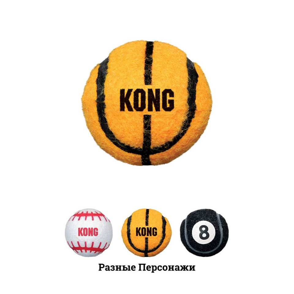 Kong Air Sport Теннисный мяч очень маленький, игрушка для собак, 4 см, 3 шт.