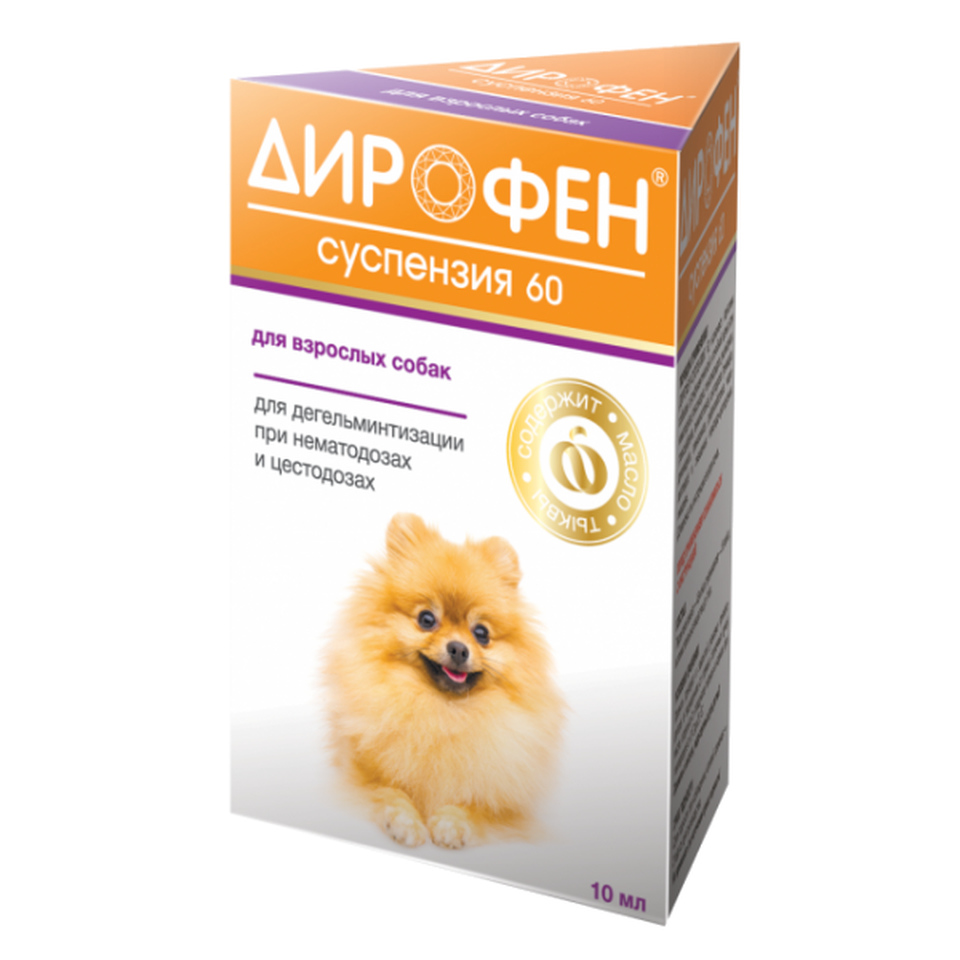 Дирофен 60 суспензия от глистов для взрослых собак, 10 мл