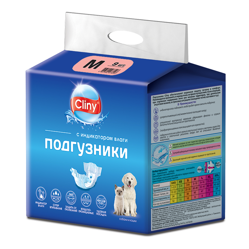 Cliny М подгузники для собак и кошек весом 5–10 кг, 9 шт