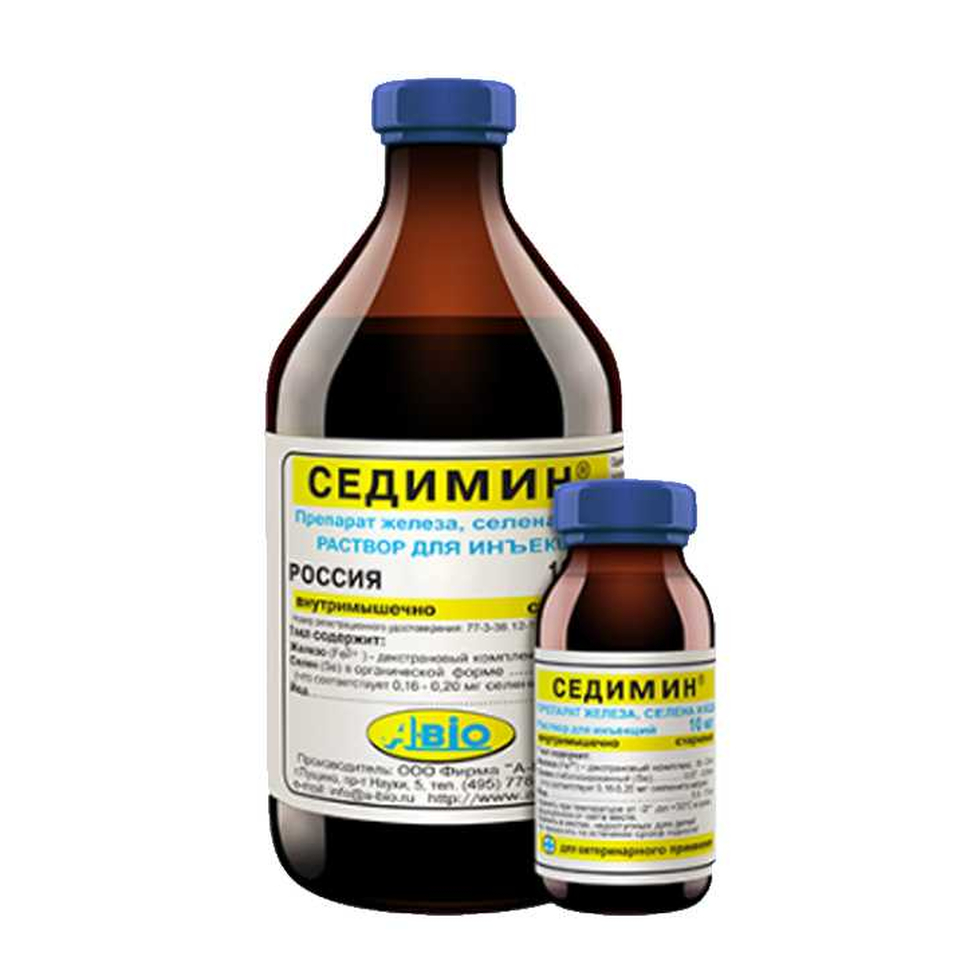 Седимин инъекционный препарат железа, йода и селена, 100 мл