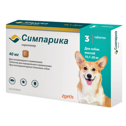 Zoetis Симпарика для собак весом 10,1-20,0 кг от блох и клещей, 3 таблетки