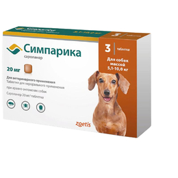 Zoetis Симпарика для собак весом 5-10 кг от блох и клещей, 3 таблетки