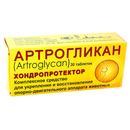 Артрогликан для лечения заболеваний опорно-двигательного аппарата, 30 таблеток