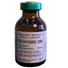 Тилозин 200&nbsp;инъекционный при болезнях бактериальной этиологии, 20&nbsp;мл