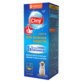Cliny, паста для вывода шерсти, солод/ионы серебра/витамин B5, 30&nbsp;мл