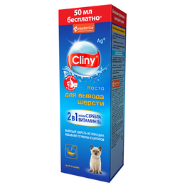 Cliny, паста для вывода шерсти, солод/ионы серебра/витамин B5, 200&nbsp;мл