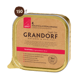 Grandorf Simple Diet Veal Adult для взрослых собак с чувствительным пищеварением, телятина, консервы 150 г