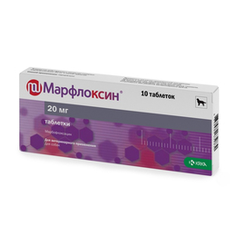 Марфлоксин 20&nbsp;мг для лечения бактериальных и грибковых инфекций у собак и кошек, 10&nbsp;таблеток