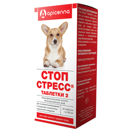 Стоп-стресс таблетки 2 для коррекции поведения у собак до 30 кг, 20 таблеток