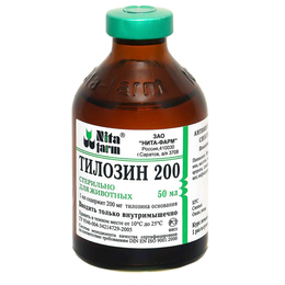 Тилозин 200&nbsp;инъекционный при болезнях бактериальной этиологии, 50&nbsp;мл
