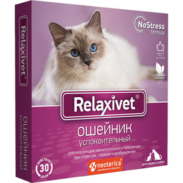 Ошейник Relaxivet успокоительный для кошек и собак мелких пород, 40 см