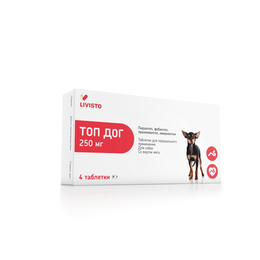Топ Дог антигельминтик для собак, 250 мг, 4 таблетки