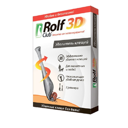 Rolf Club 3D Удалитель (выкручиватель) клещей
