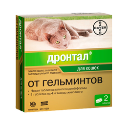 Дронтал таблетки для кошек от гельминтов, 2 таблетки