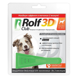 Rolf Club 3D капли для собак весом 10—20 кг, 1 пипетка