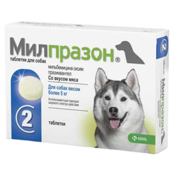 Милпразон для собак весом более 5&nbsp;кг, 125&nbsp;мг, таблетки, 2&nbsp;шт.
