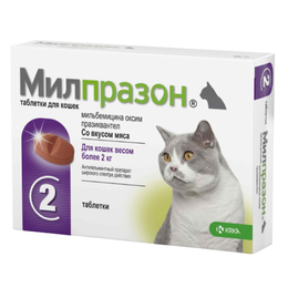 Милпразон для кошек более 2&nbsp;кг, 40&nbsp;мг, таблетки, 2&nbsp;шт.