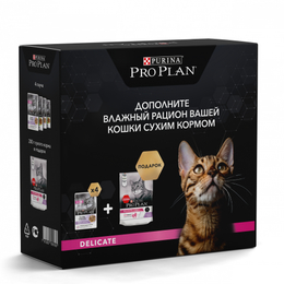 Pro Plan Delicate для кошек с чувствительным пищеварением, индейка, пауч 4x85&nbsp;г + сухой, ягненок, 200&nbsp;г