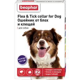 Беафар ошейник для собак от блох и клещей (фиолетовый), 65&nbsp;см