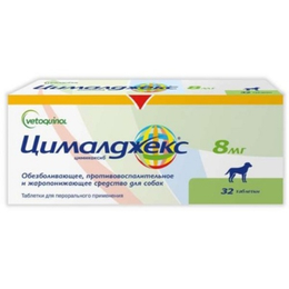 Цималджекс 8 мг при заболеваниях опорно-двигательного аппарата у собак, 32 таблетки