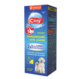 Cliny лосьон очищающий для ушей собак и кошек, 50 мл