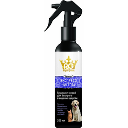 Royal Groom «Экспресс Чистота» груминг-спрей для собак и кошек, 200&nbsp;мл