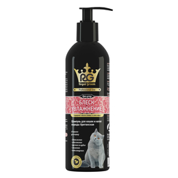 Royal Groom «Блеск и Увлажнение» шампунь для кошек и котят породы британская, 200&nbsp;мл