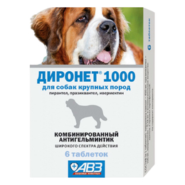 Диронет таблетки от гельминтов для собак крупных пород, 6&nbsp;таблеток