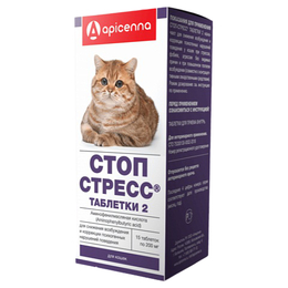 Стоп-стресс таблетки 2&nbsp;для коррекции поведения у кошек, 15&nbsp;таблеток