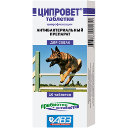 Ципровет для средних и крупных собак, лечение бактериальных инфекций + пребиотик, 10&nbsp;таблеток