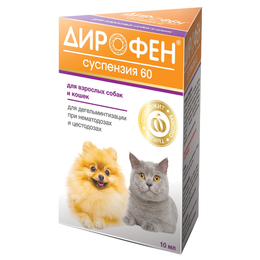 Дирофен суспензия от гельминтов для взрослых собак и кошек, 10 мл