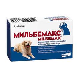 Мильбемакс для собак от 5&nbsp;до 25&nbsp;кг от нематодозов и цестодозов, 2&nbsp;таблетки