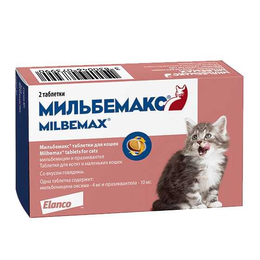Мильбемакс для котят и небольших кошек от нематодозов и цестодозов, 2 таблетки