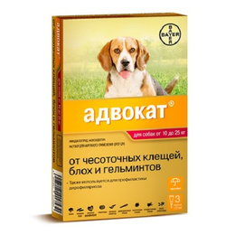 Адвокат капли для собак весом 10–25 кг от экто- и эндопаразитов, 3 пипетки