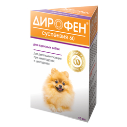Дирофен 60&nbsp;суспензия от глистов для взрослых собак, 10&nbsp;мл