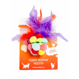 Zoobaloo Разноцветный мягкий мячик с перьями, игрушка для кошек, 15&nbsp;см