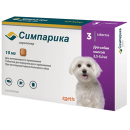 Zoetis Симпарика для собак весом 2,5–5 кг от блох и клещей, 3 таблетки