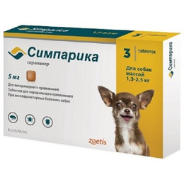 Zoetis Симпарика для собак весом 1,3–2,5 кг от блох и клещей, 3 таблетки